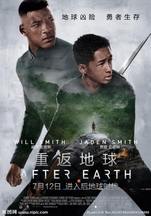 学历证书造假指的是